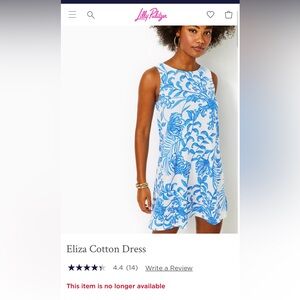 NWT and out of stock! Lully Pulitzer Eliza cotton dress, XL